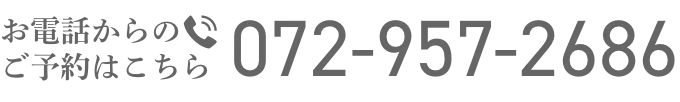 TEL 03-1234-5678